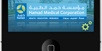 HMC - Hamad Medical Corporation