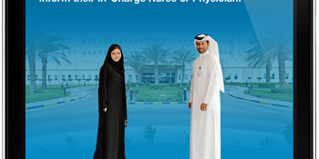 HMC - Hamad Medical Corporation